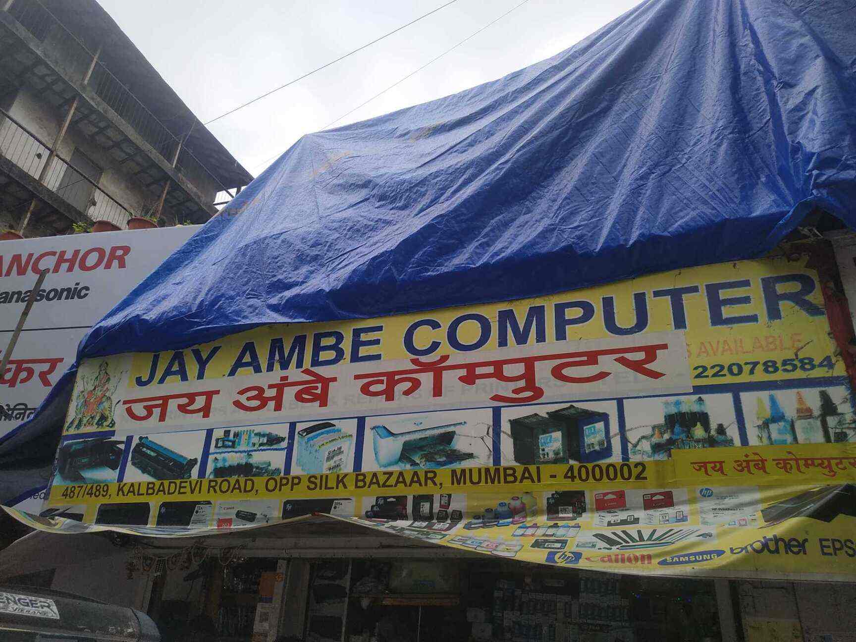 Top Samsung Computer Printer Dealers in Ghatkopar East Best Samsung
