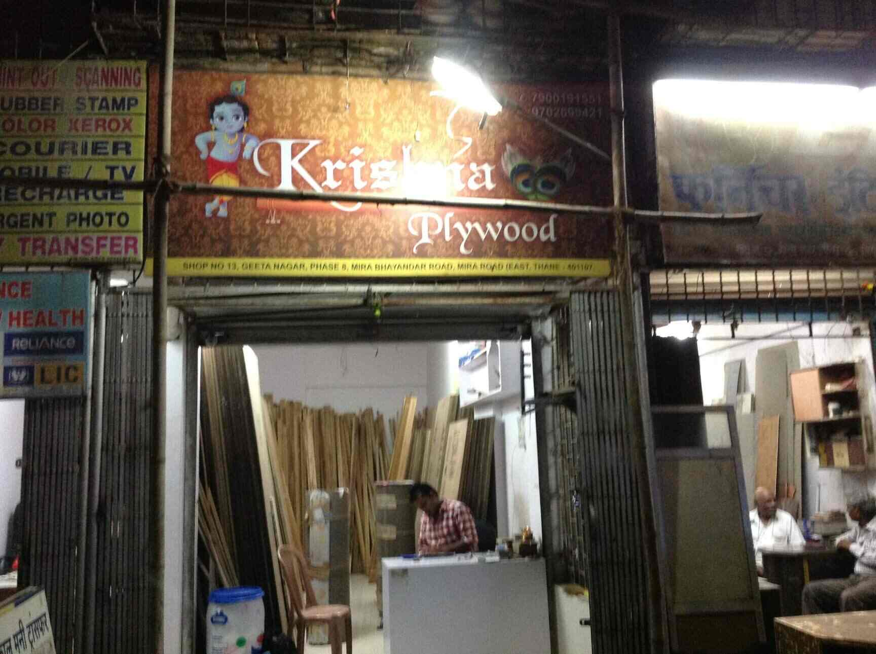 Catalogue Krishna Plywood in Mira Road East , Thane Justdial