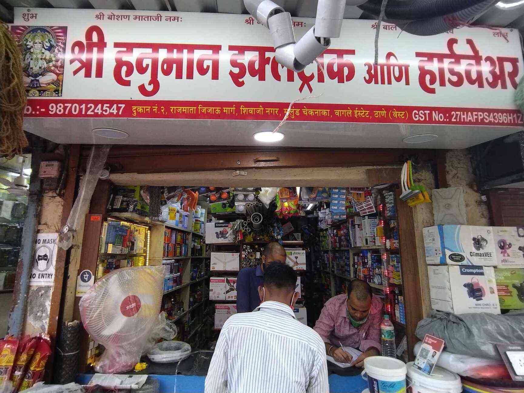 Shree Hanuman Electric & Hardware in Thane West,Mumbai Best Hardware