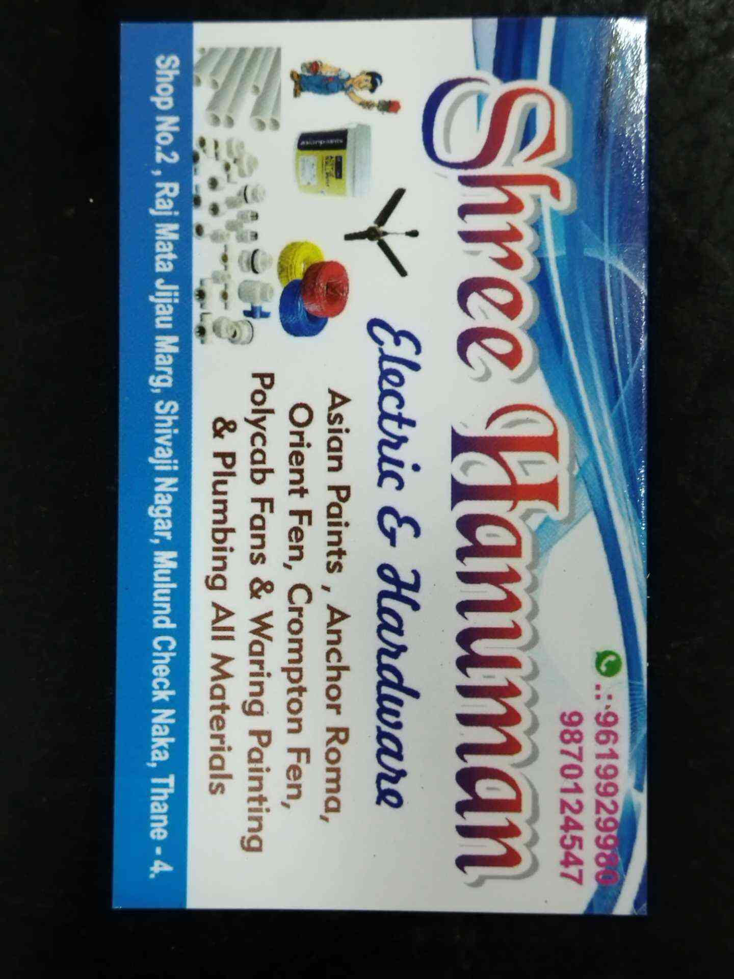 Shree Hanuman Electric & Hardware in Thane West,Mumbai Best Hardware