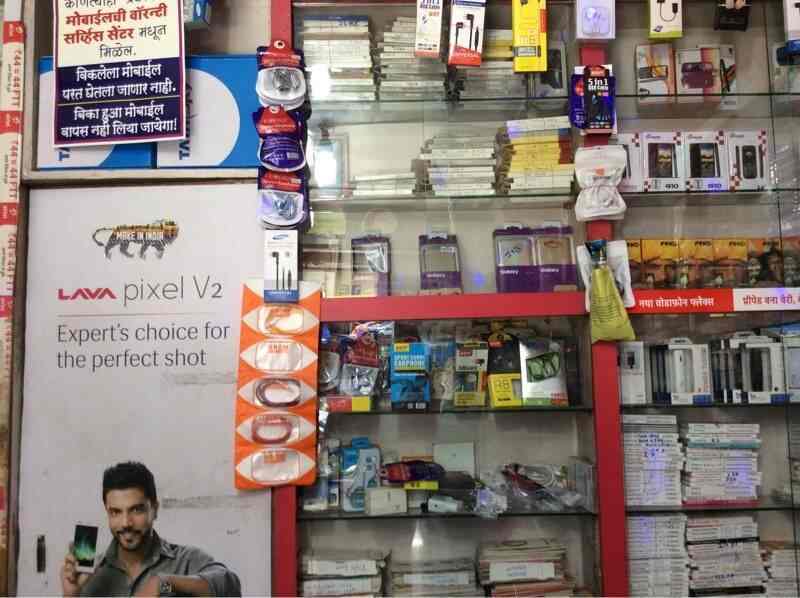New Navkar Mobile in ManpadaThane West,Mumbai Best SamsungMobile