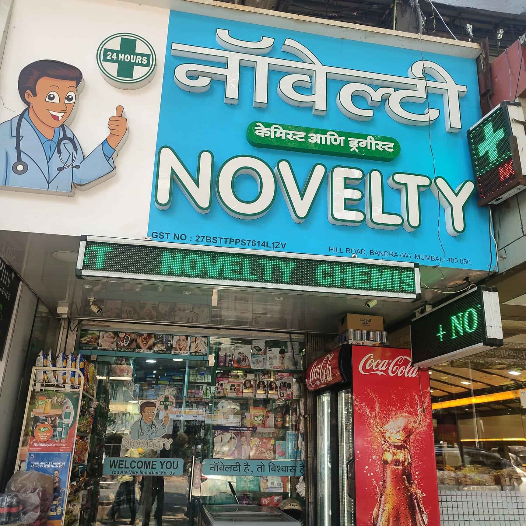 24 hour novelty store near me sale