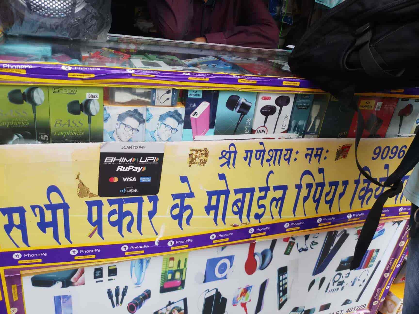 Siddh Mobile Repairing in Nalasopara East,Mumbai Best SamsungMobile