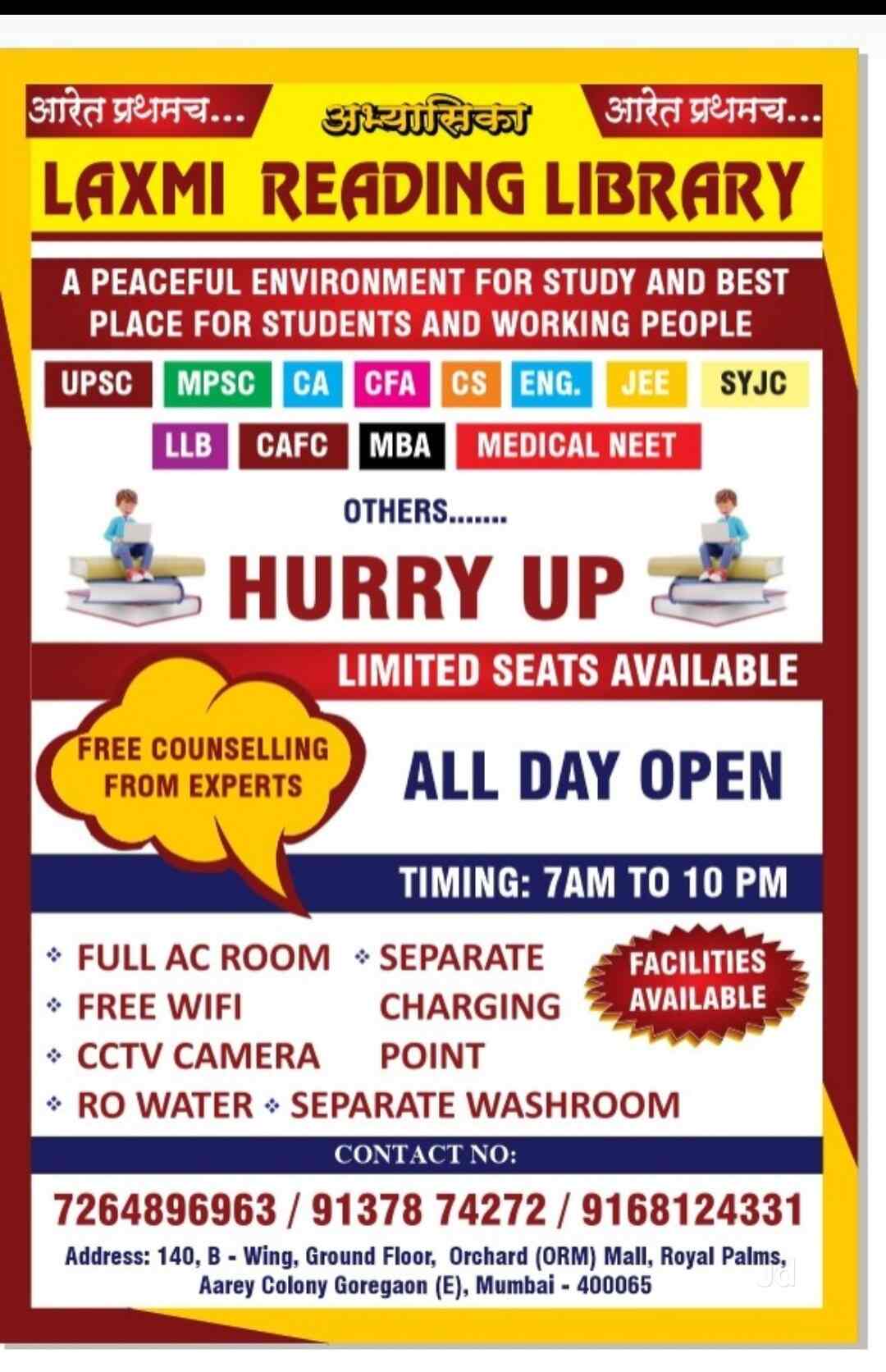 Top 24 Hours Libraries in Goregaon Best 24 Hrs Libraries Mumbai near