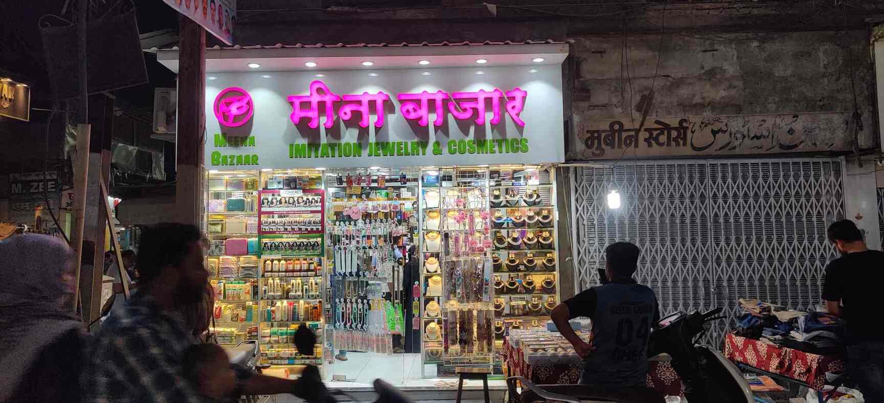 Meena Bazaar in Bhiwandi City,Mumbai Best Women Readymade Garment