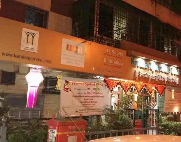 Dr. Shubhda Deshmukh (Kerala Ayurvedic Clinic) in Vile Parle East