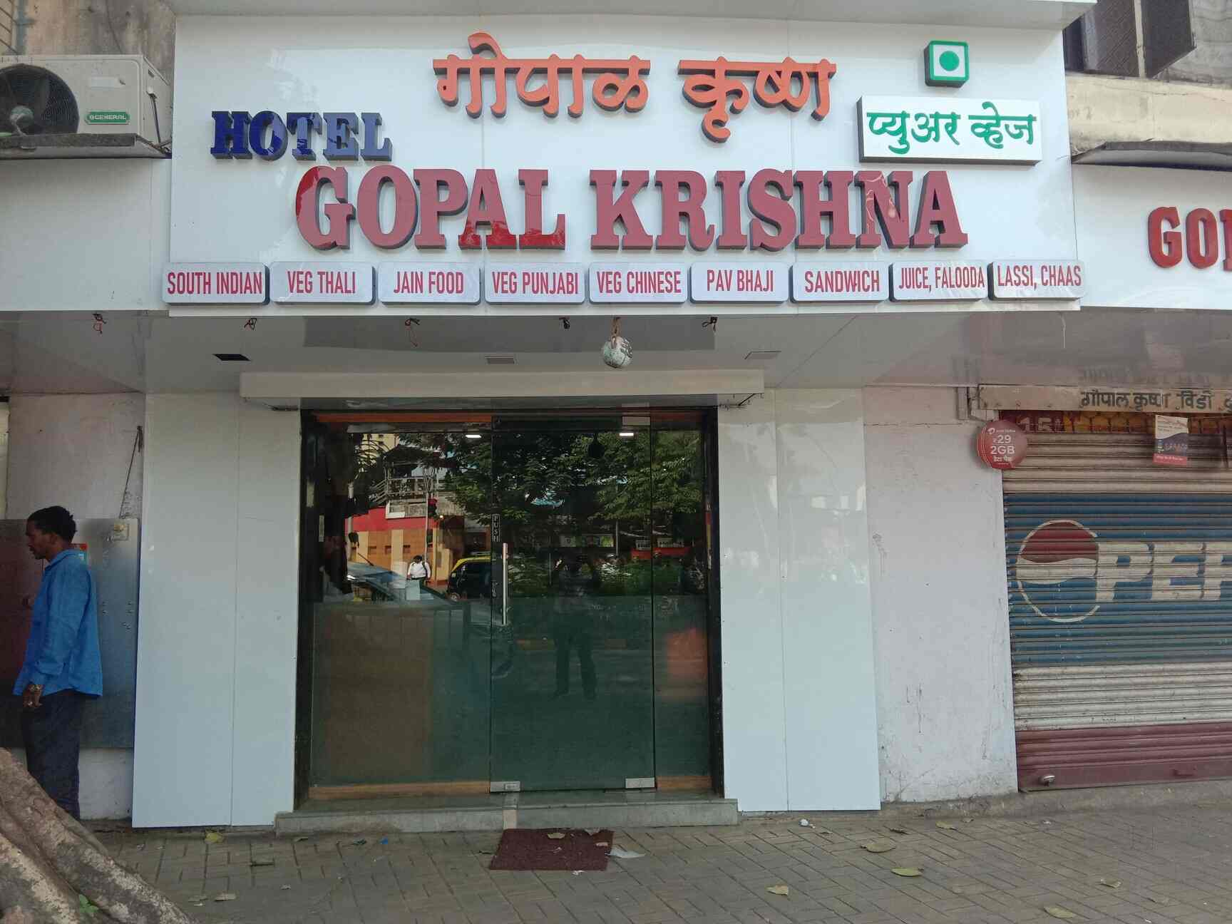 List of Top Restaurants near Mahim Railway StationMahim Best Veg