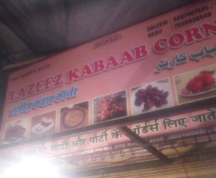 Laziz Kabab Corner in Jogeshwari East,Mumbai Best Tandoori