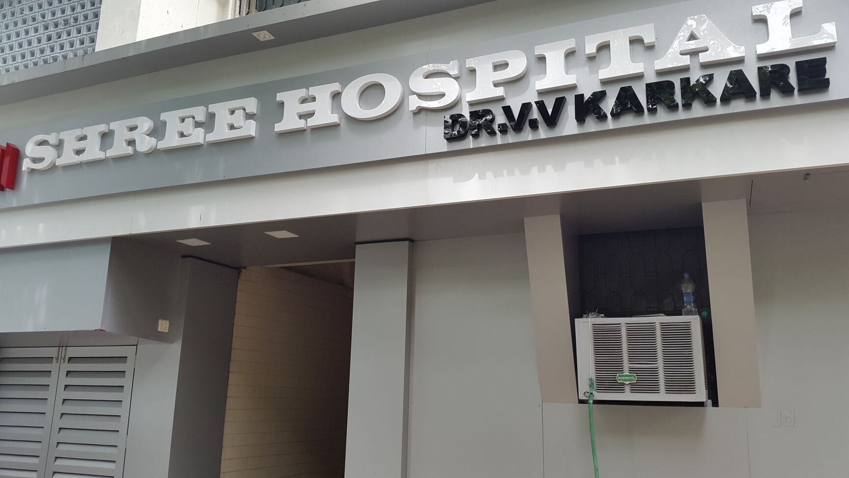 Shree Hospital in Chembur East, Mumbai