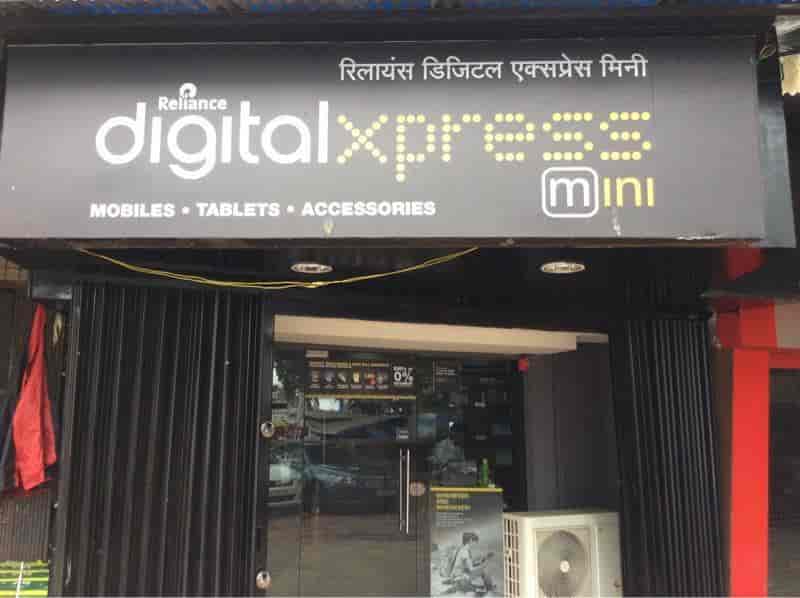Top Jio Digital Life Galleries near Medico Surgical HospitalGhatkopar