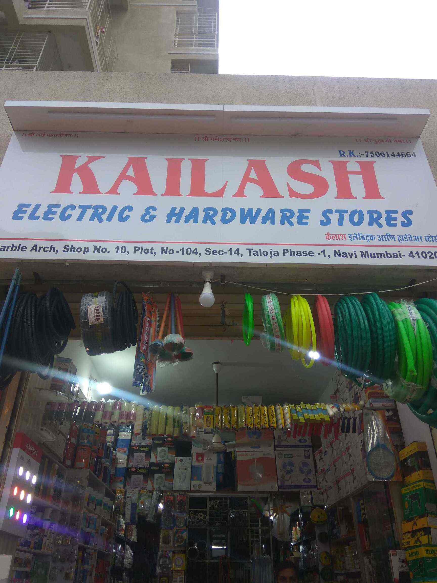 Kailash Electric & Hardware Store in Panchanandtaloja,Mumbai Best