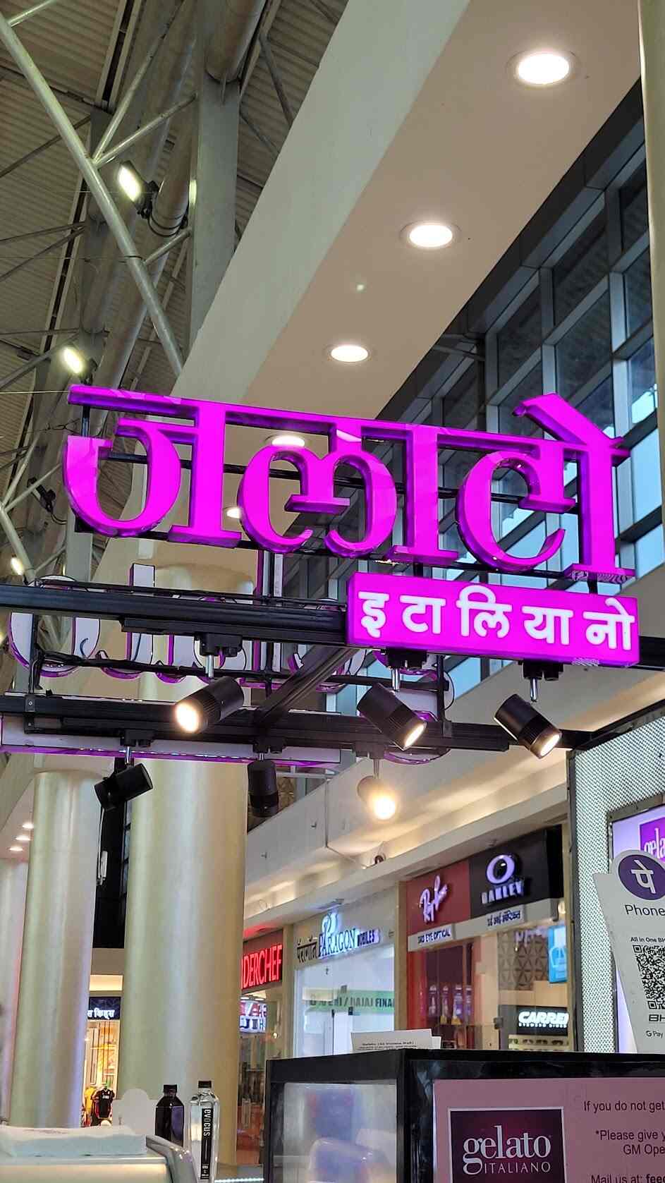 Gelato Vinto in thane west,Mumbai Best Ice Cream Parlours in Mumbai