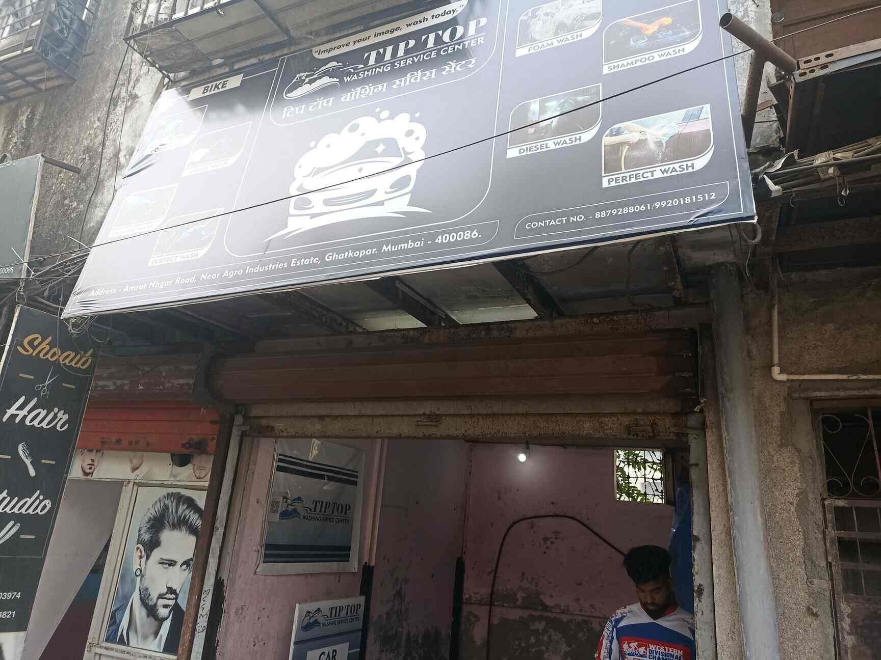 TIP Top Washing Service Center in Ghatkopar West,Mumbai Best Car Washing Services in Mumbai