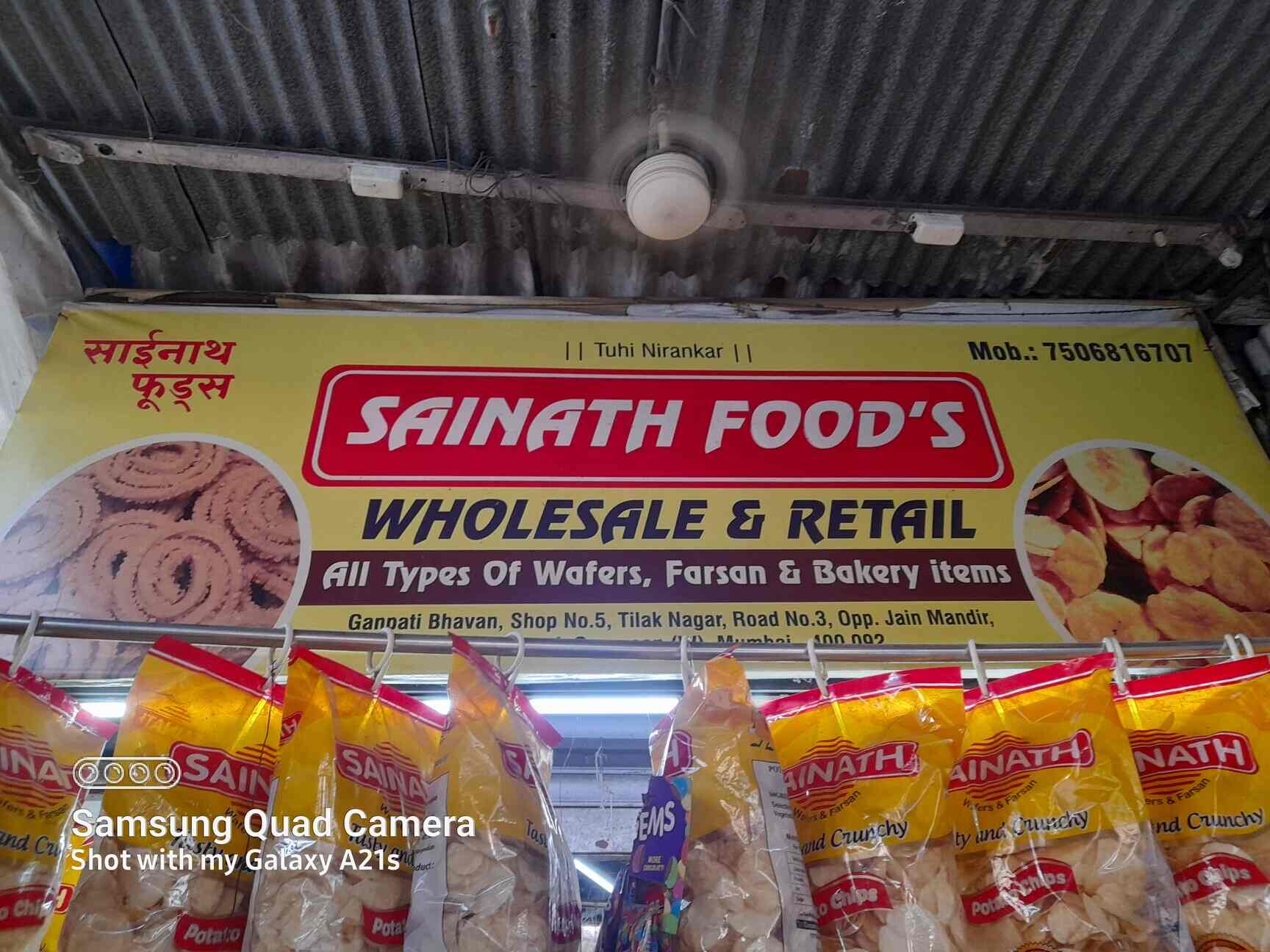 Sainath Foods in Goregaon West,Mumbai Best Farsan Shops in Mumbai Justdial
