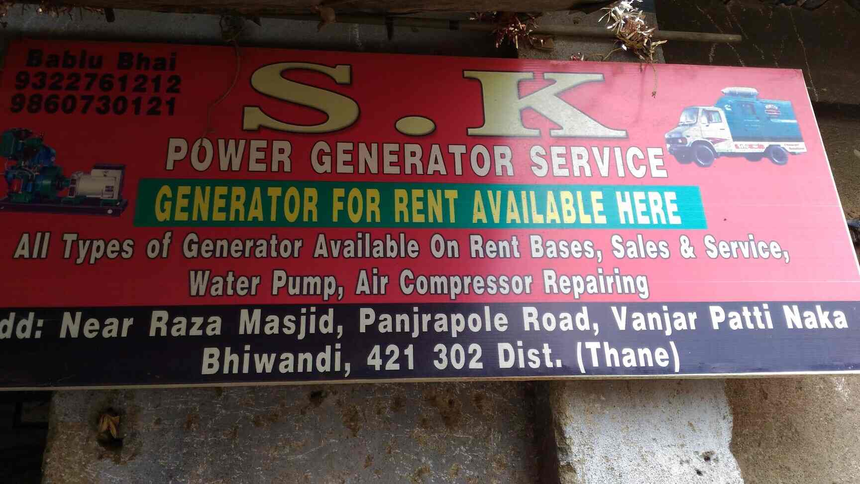 S K Power Generator Service, Bhiwandi Water Pump Dealers in Bhiwandi