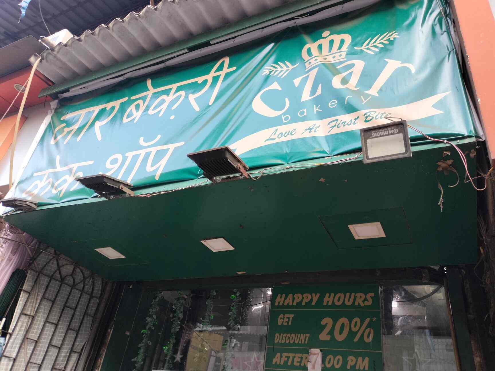 Czar Bakery in Kurla West,Mumbai Best Cake Shops in Mumbai Justdial