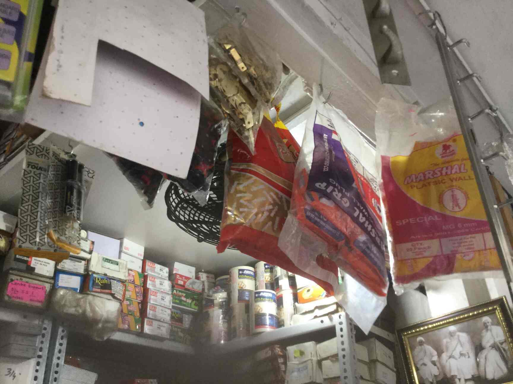 Hatimi Hardware in Masjid Bunder,Mumbai Best Hardware Shops in Mumbai