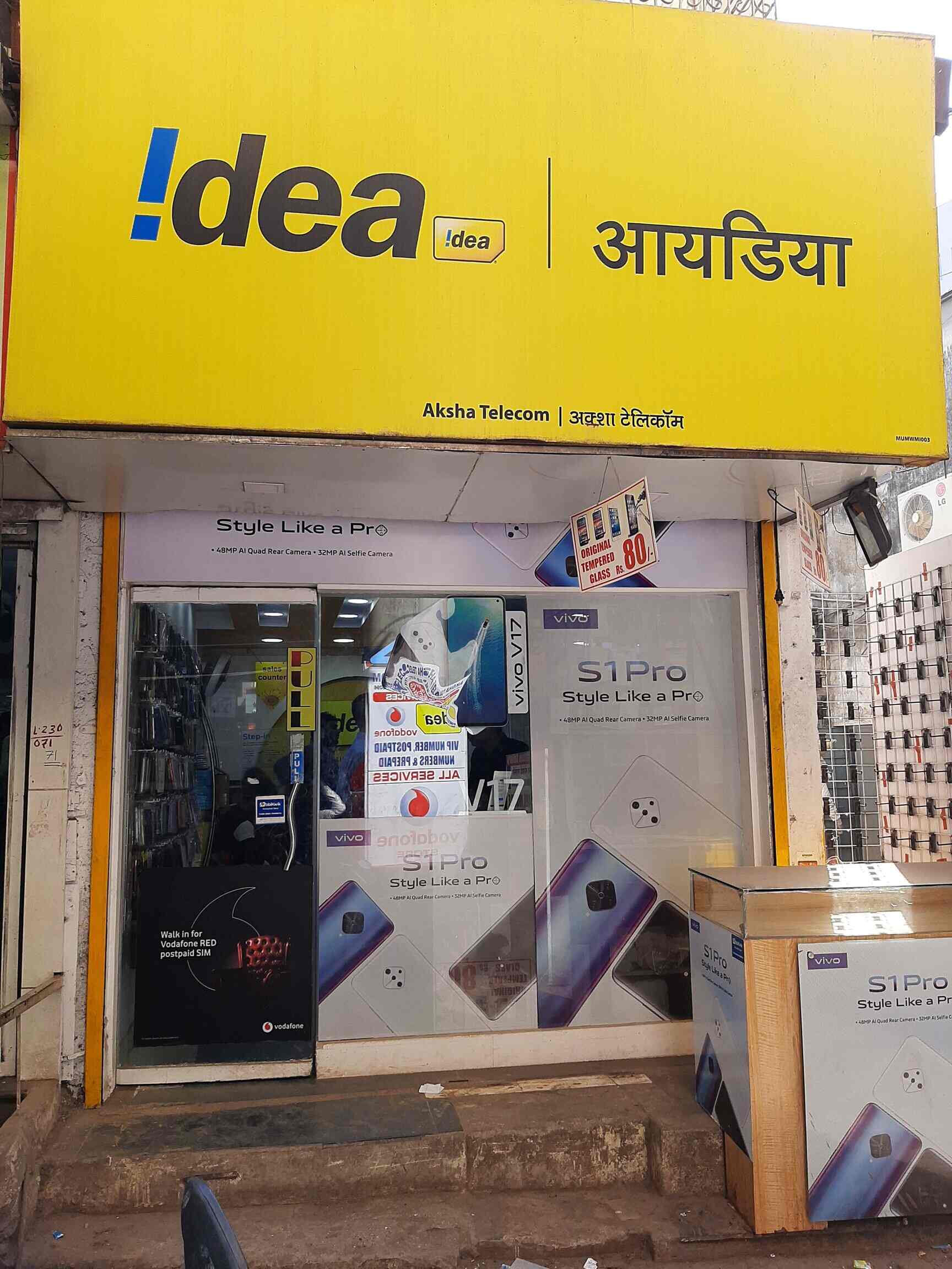 Idea Gallery in Andheri East,Mumbai Best VIMobile Phone Simcard