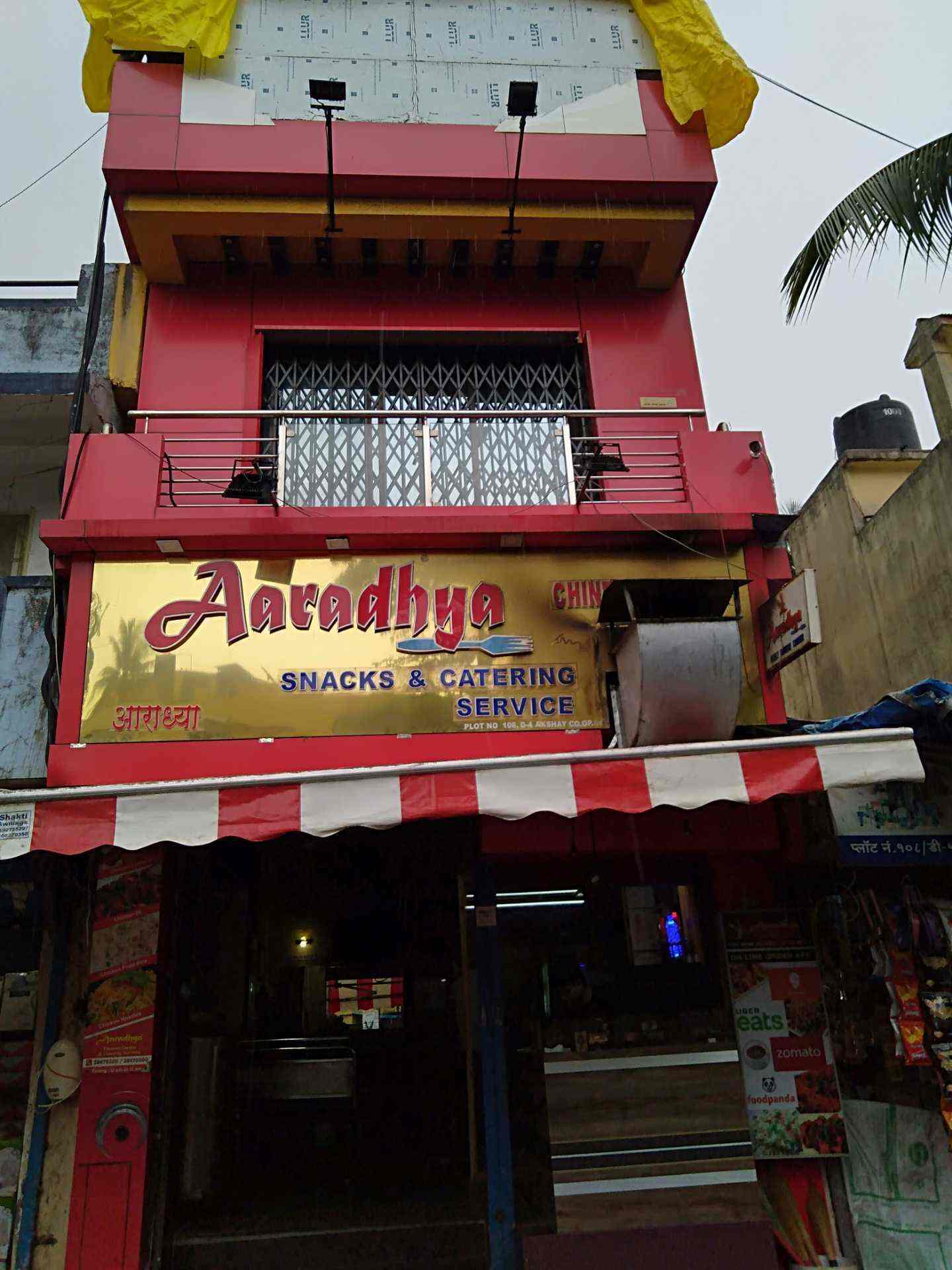 Aaradhya Chinese Corner Photos Gorai 1 Borivali West Mumbai Pictures Images Gallery Justdial .corner thane, upvan, thane west; aaradhya chinese corner photos gorai 1