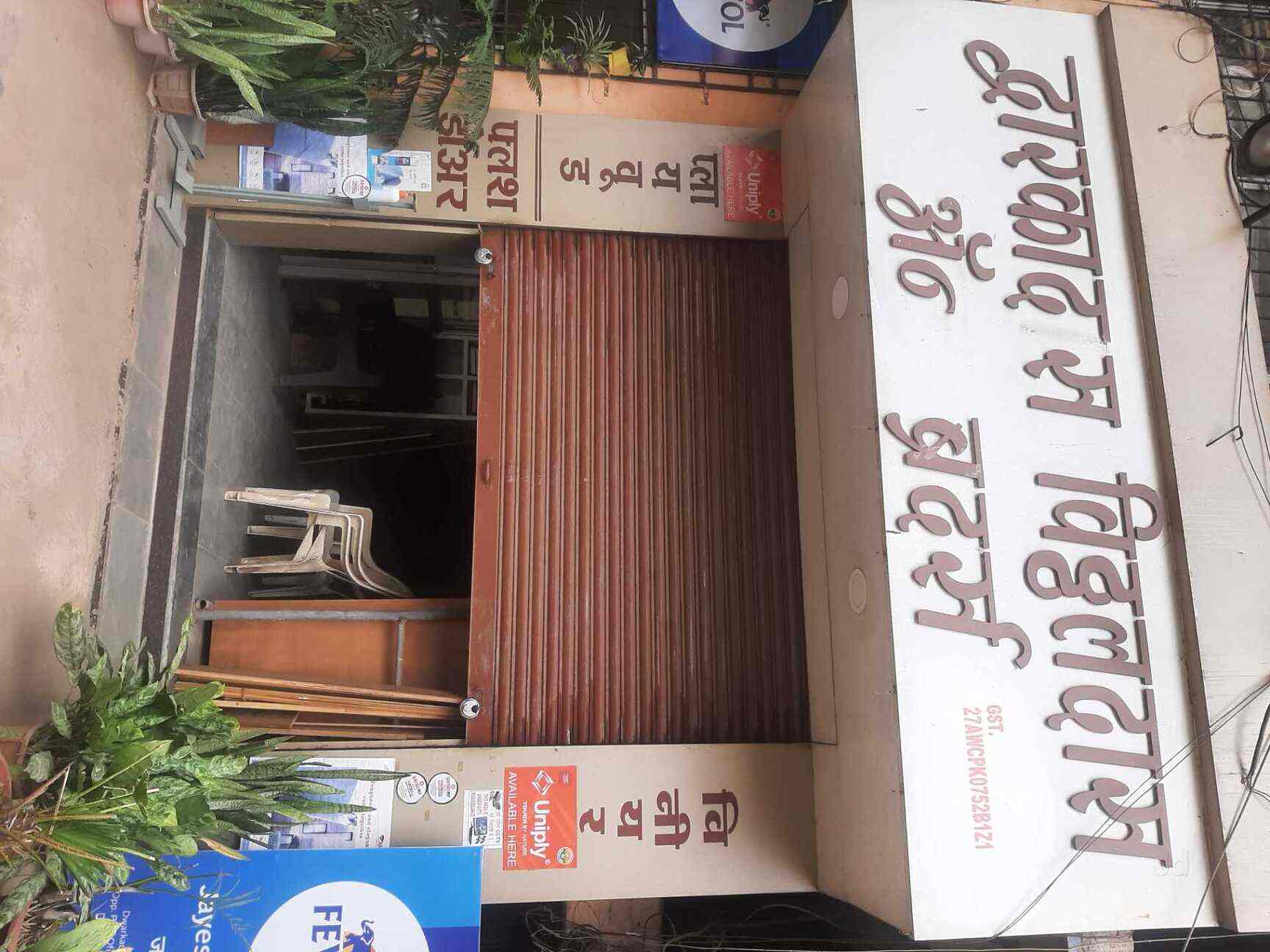 Top 30 Greenply Plywood Distributors in Mumbai प्लाईवुड