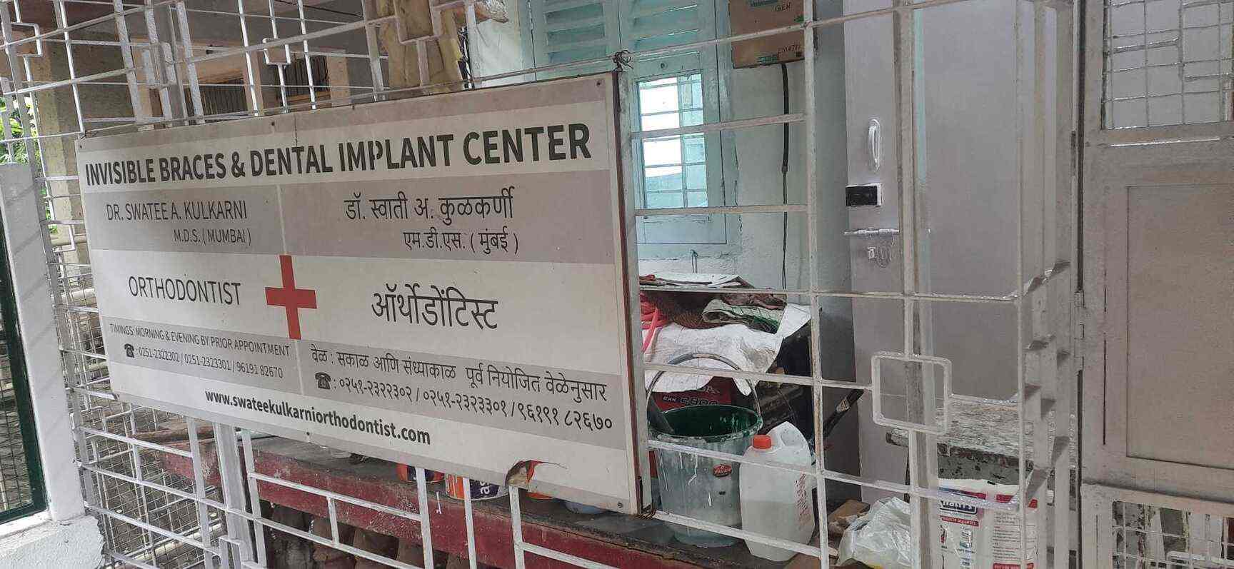 Dr. Swatee Kulkarnis Orthodontic Speciality Clinic in Kalyan West