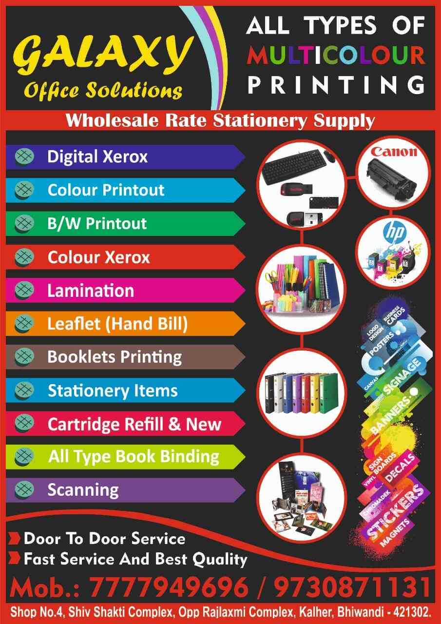 Galaxy Office Solutions in Bhiwandi City,Mumbai Best Stationery Shops