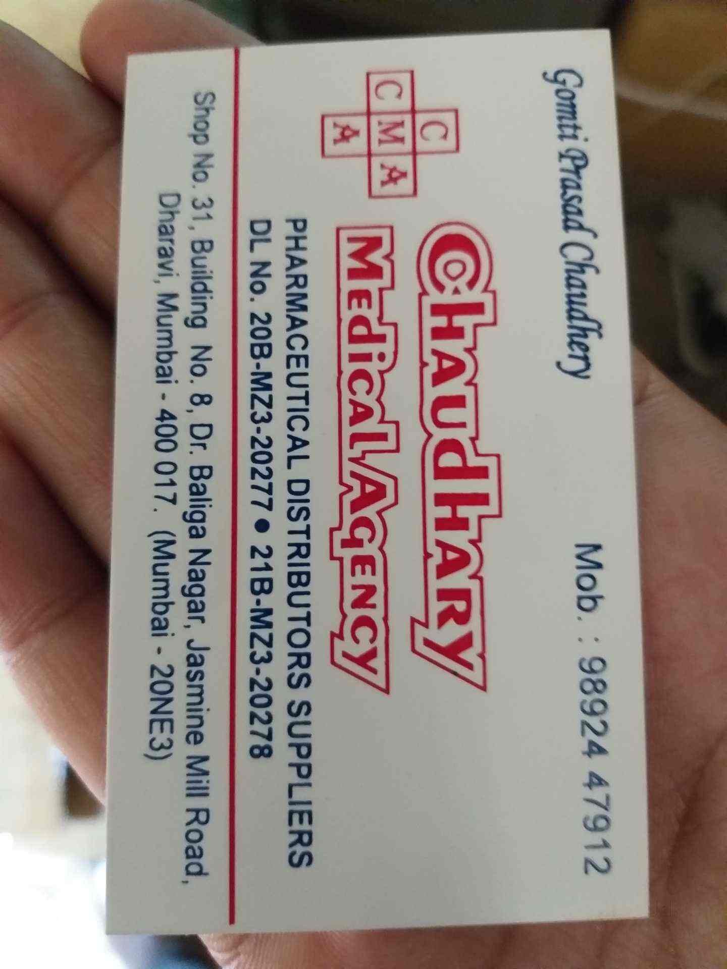 Chaudhary Medical Agency in Dharavi,Mumbai Best Medicine Distributors