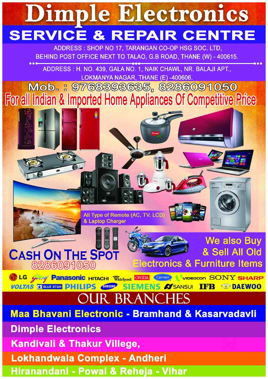 Dimple Electronics in Nilje,Mumbai Best LED TV Dealers in Mumbai