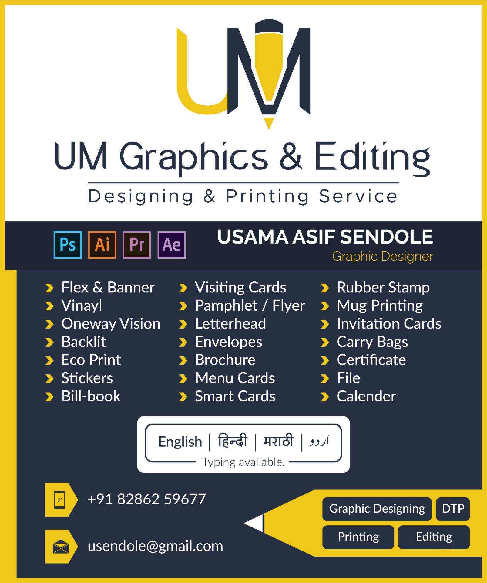Um Graphics & Editing Panvel in Panvel City,Mumbai Best Flex Printing