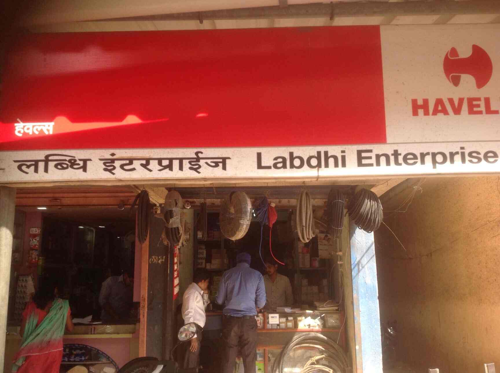 Top 10 Gic Electrical Goods Dealers in Mumbai Best Gic Electrical