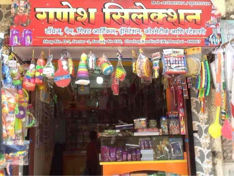 Top 20 Beauty Shops in Kandivali West Best Cosmetic Shops Mumbai