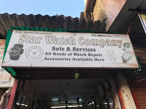 Star discount watch company