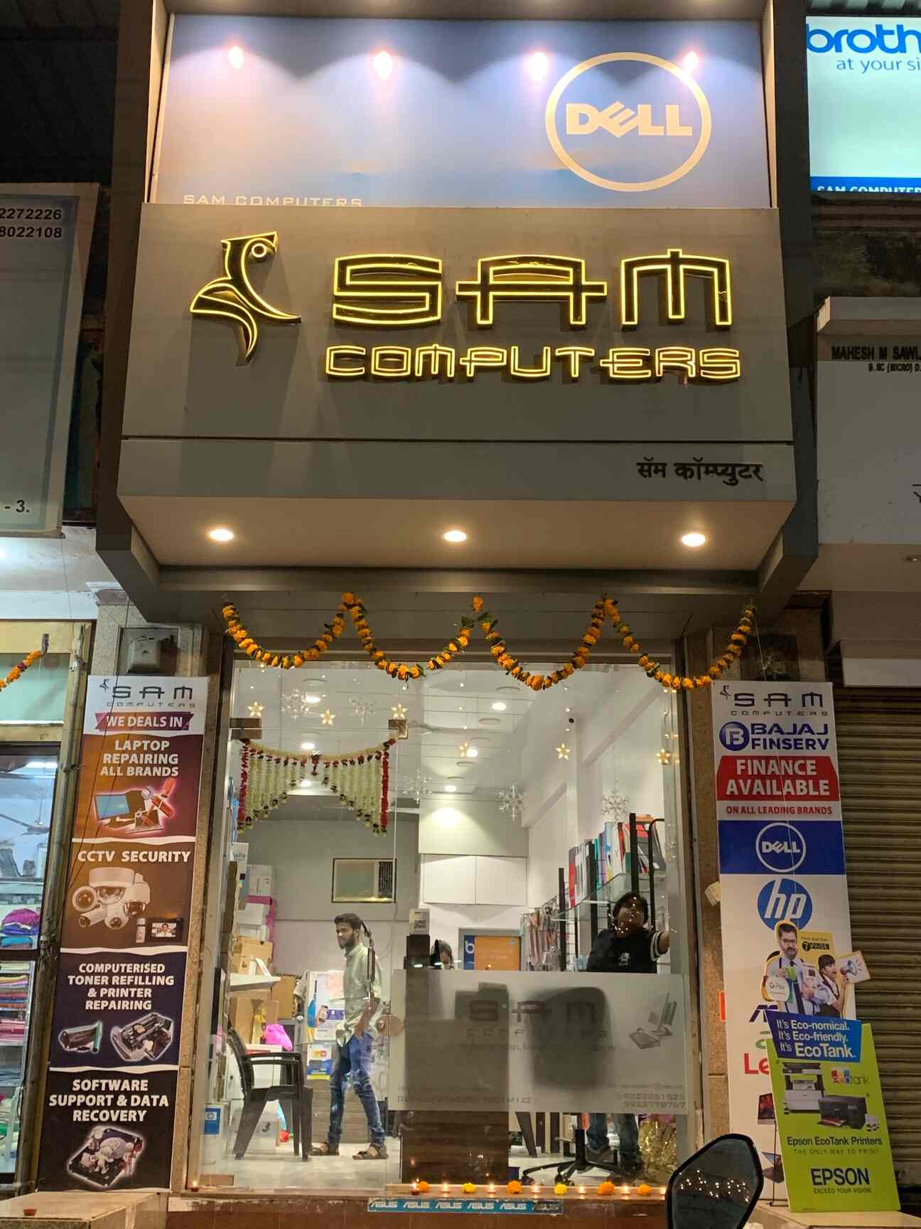 Sam Computers, Ulhasnagar No 3 Computer Repair & Services in Thane