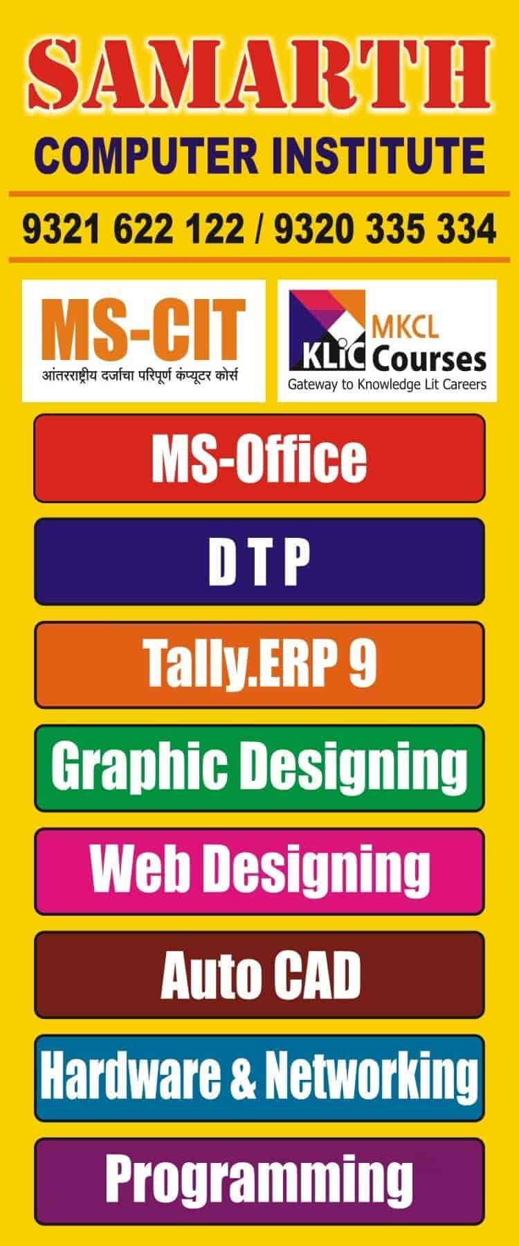 Basic Training Institutes in Sion, Mumbai - Computer Training ...