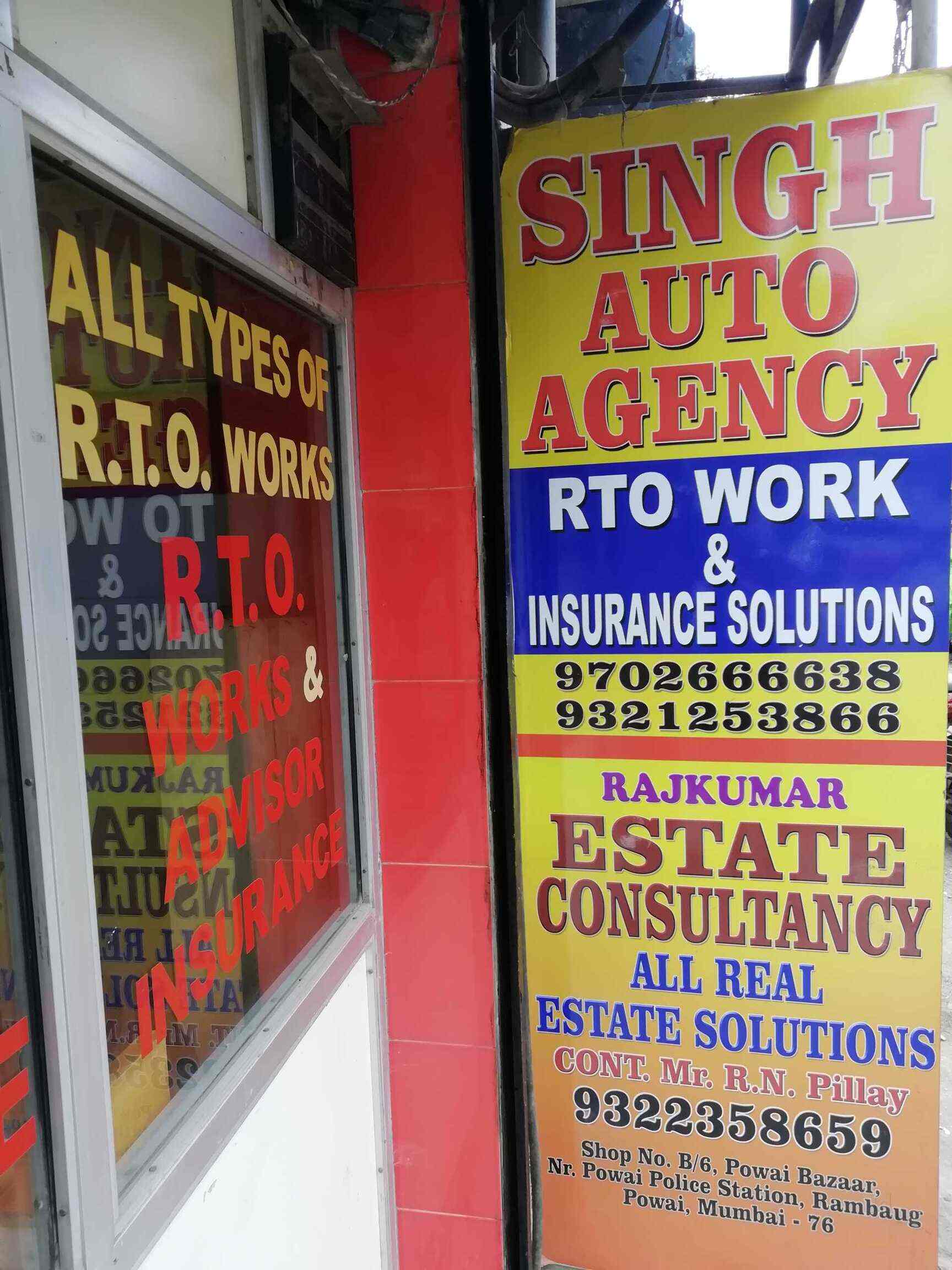 Singh Motor Training School in Powai,Mumbai Best Motor Training