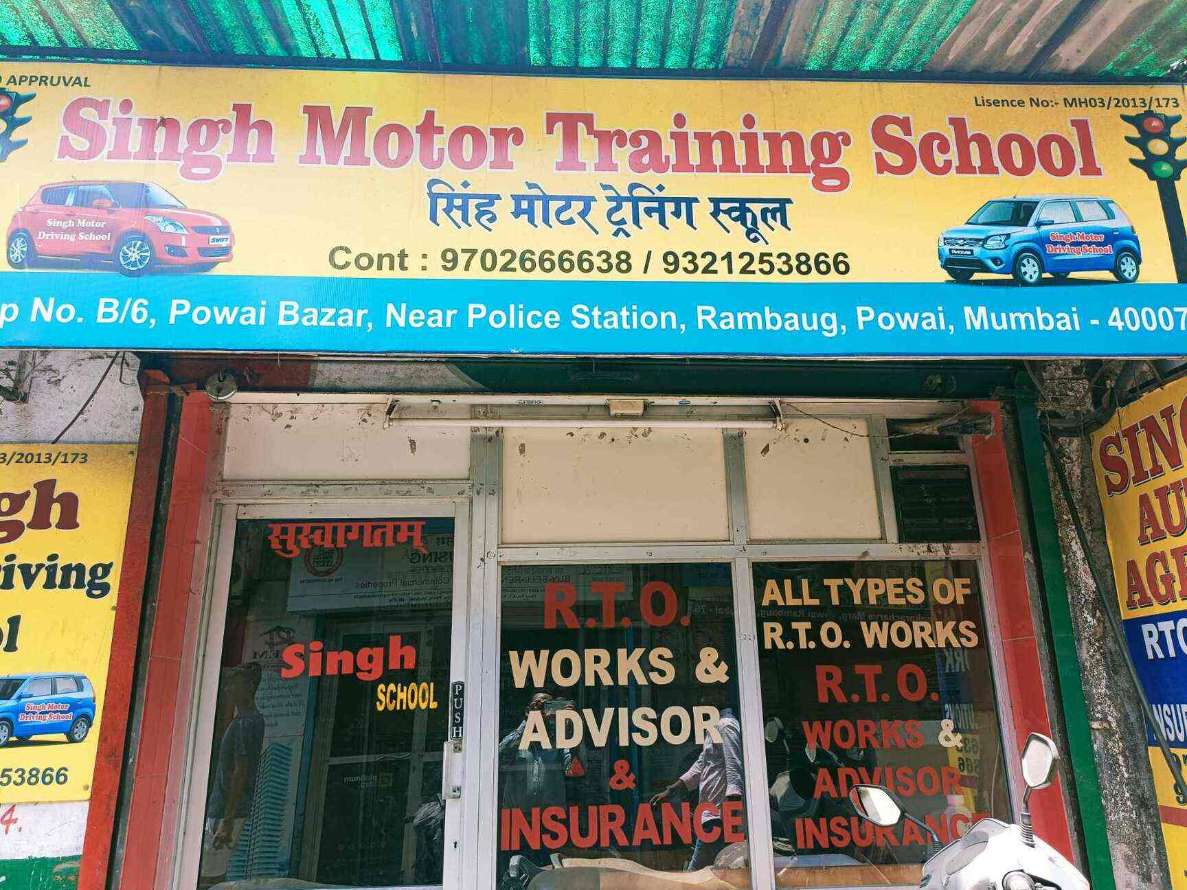 Singh Motor Training School in Powai,Mumbai Best Motor Training
