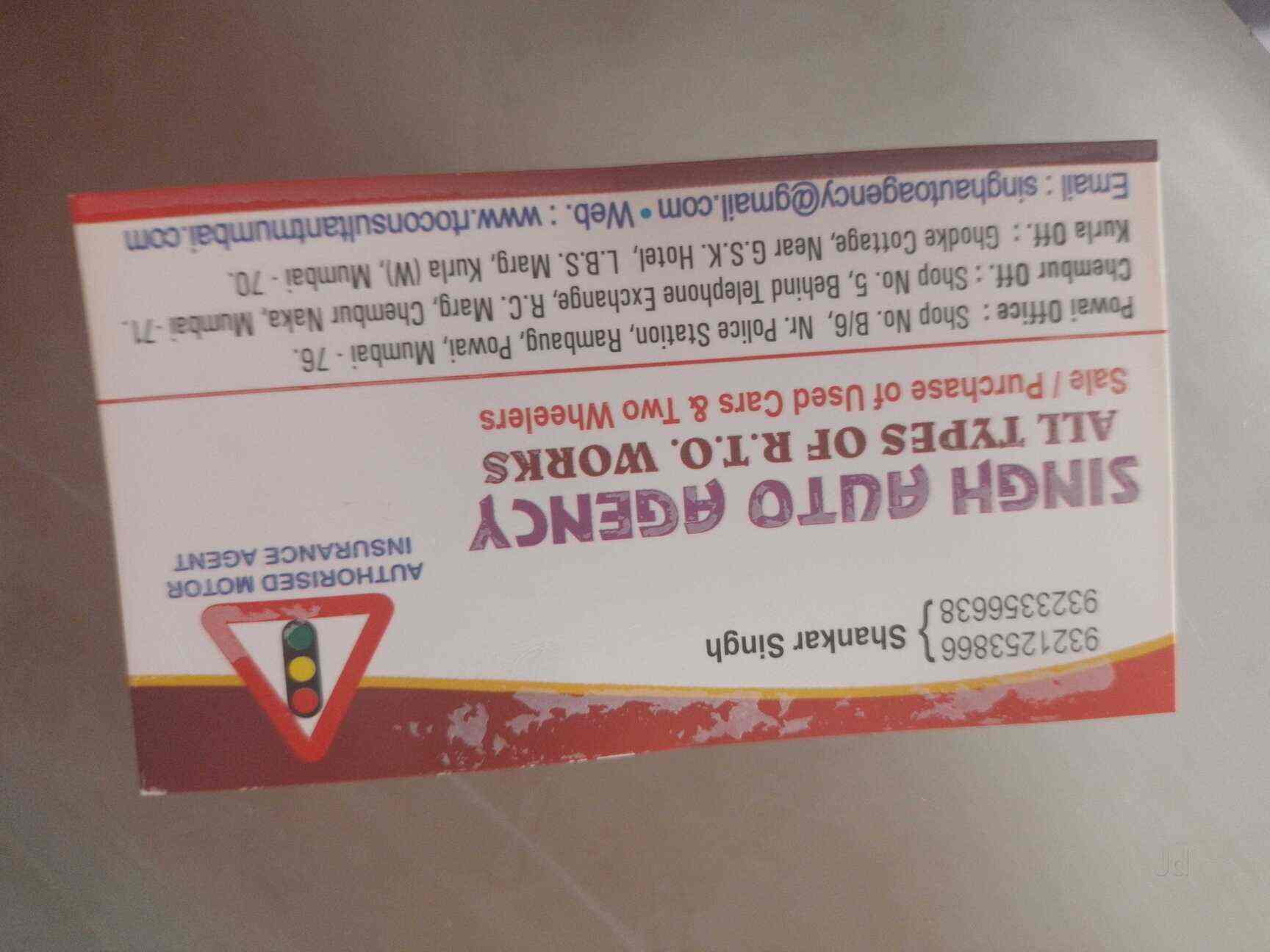 Singh Motor Training School in Powai,Mumbai Best Motor Training