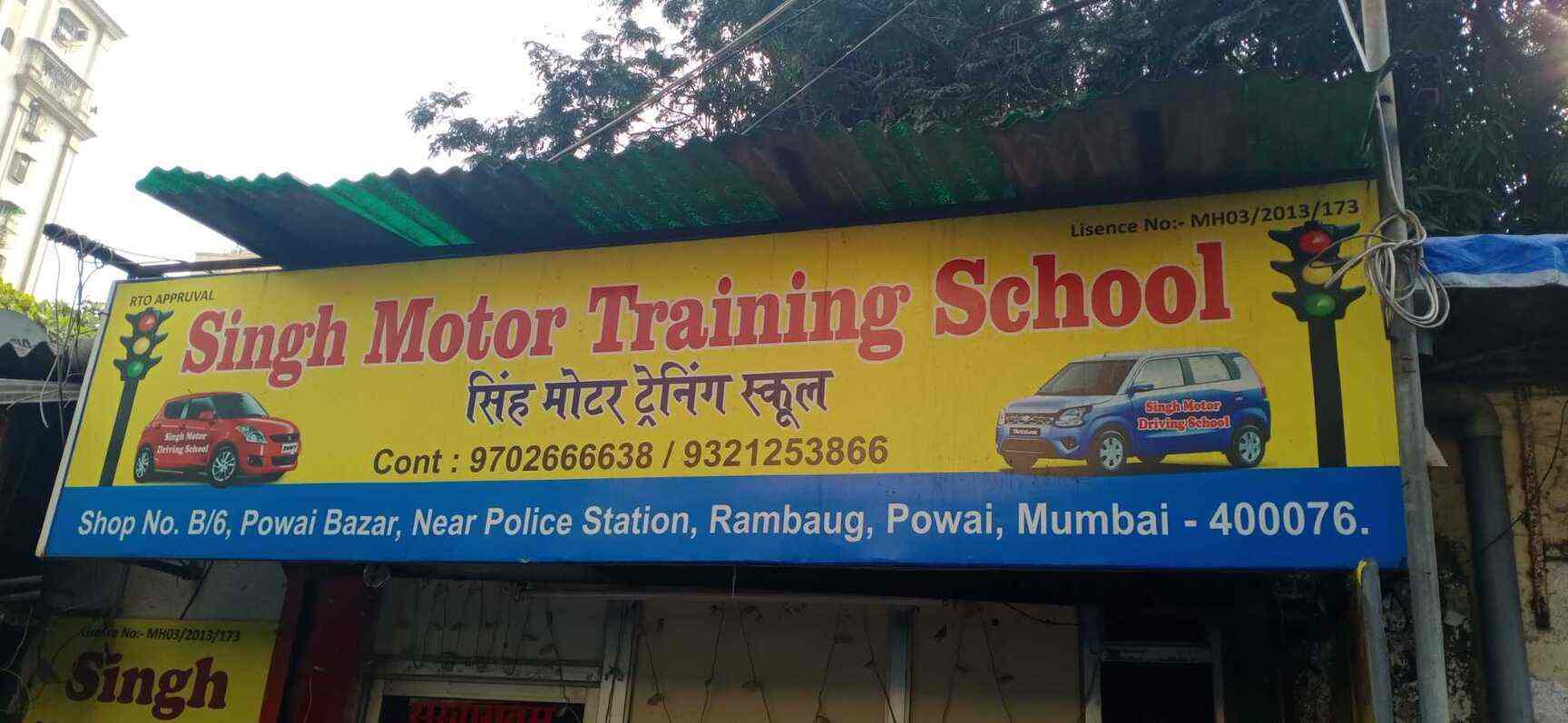 Singh Motor Training School in Powai,Mumbai Best Motor Training