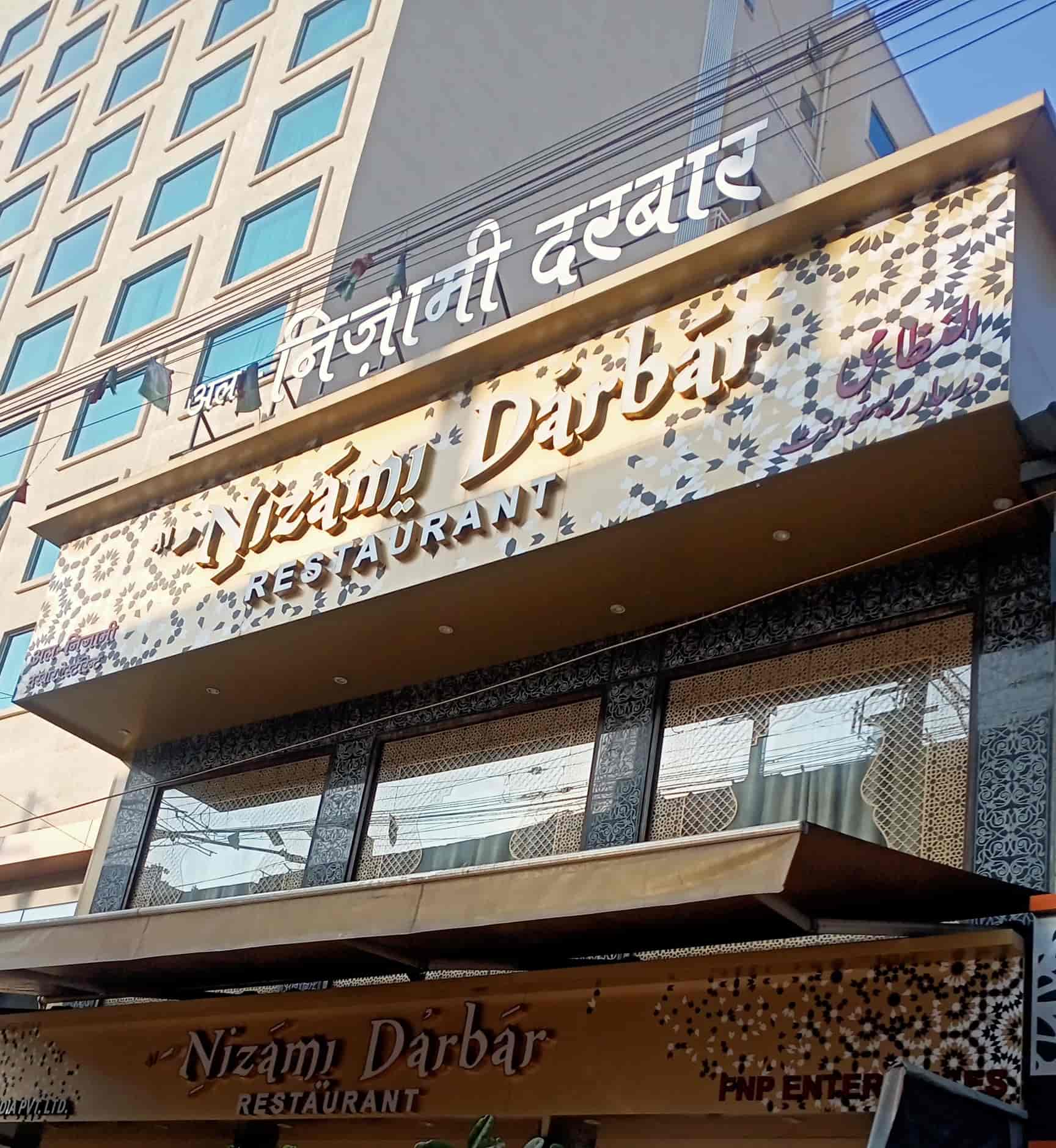 Top Arabic Restaurants in Varai Best Middle Eastern Restaurants