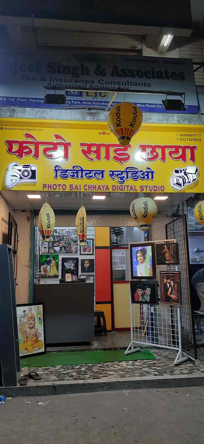Top Digital Photo Studios in Mira Road East, Mumbai near me Justdial