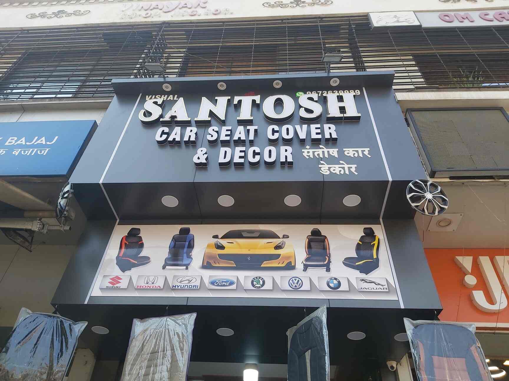 Santosh Car Seat Cover & Accessories in Ulhasnagar No 3,Mumbai Best