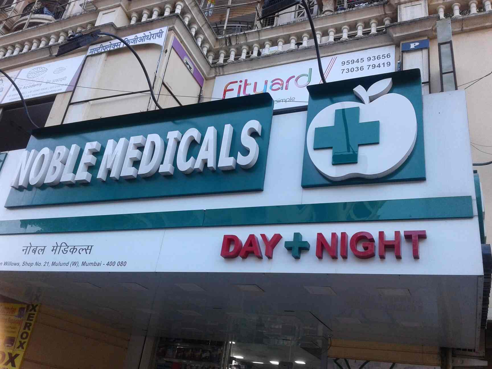 Noble Medicals