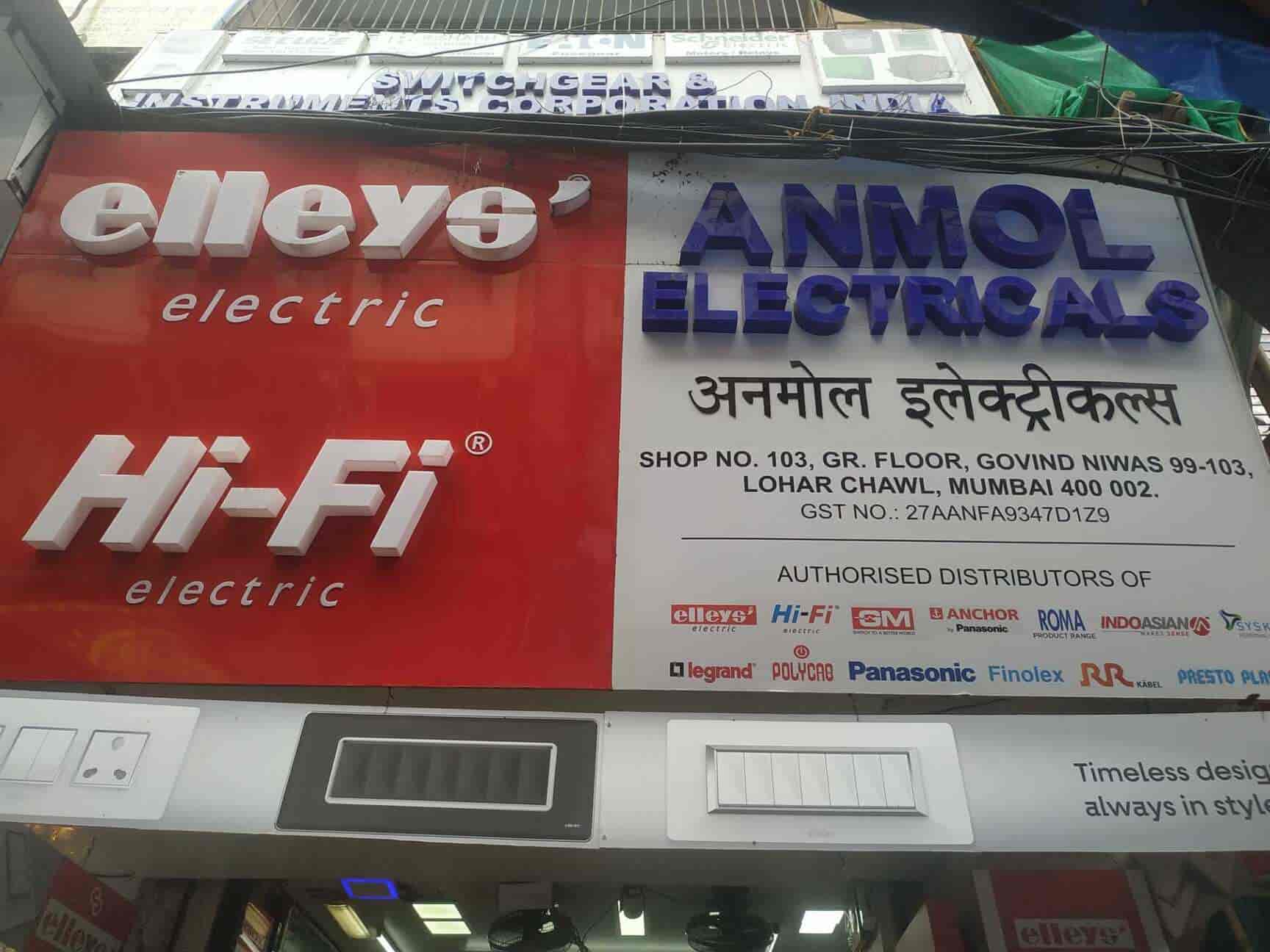 Catalogue Anmol Electricals in Lohar Chawl , Mumbai Justdial