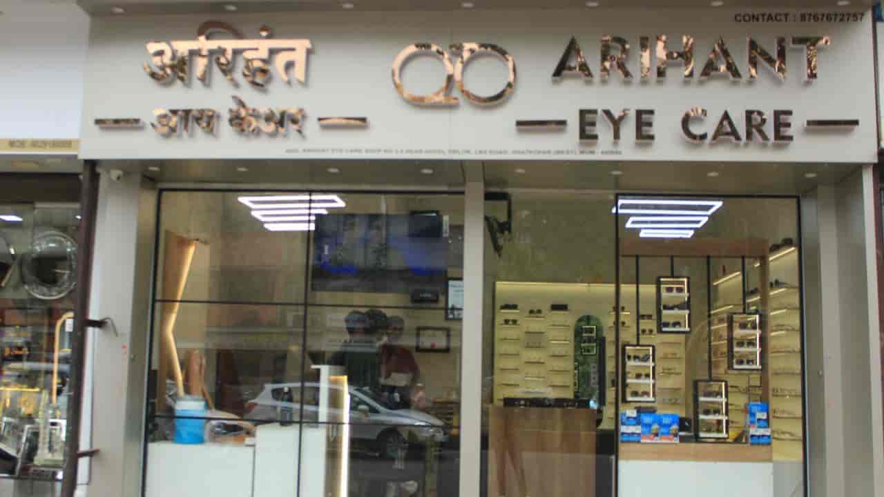 Arihant Eye Care in Ghatkopar West,Mumbai Best Opticians in Mumbai