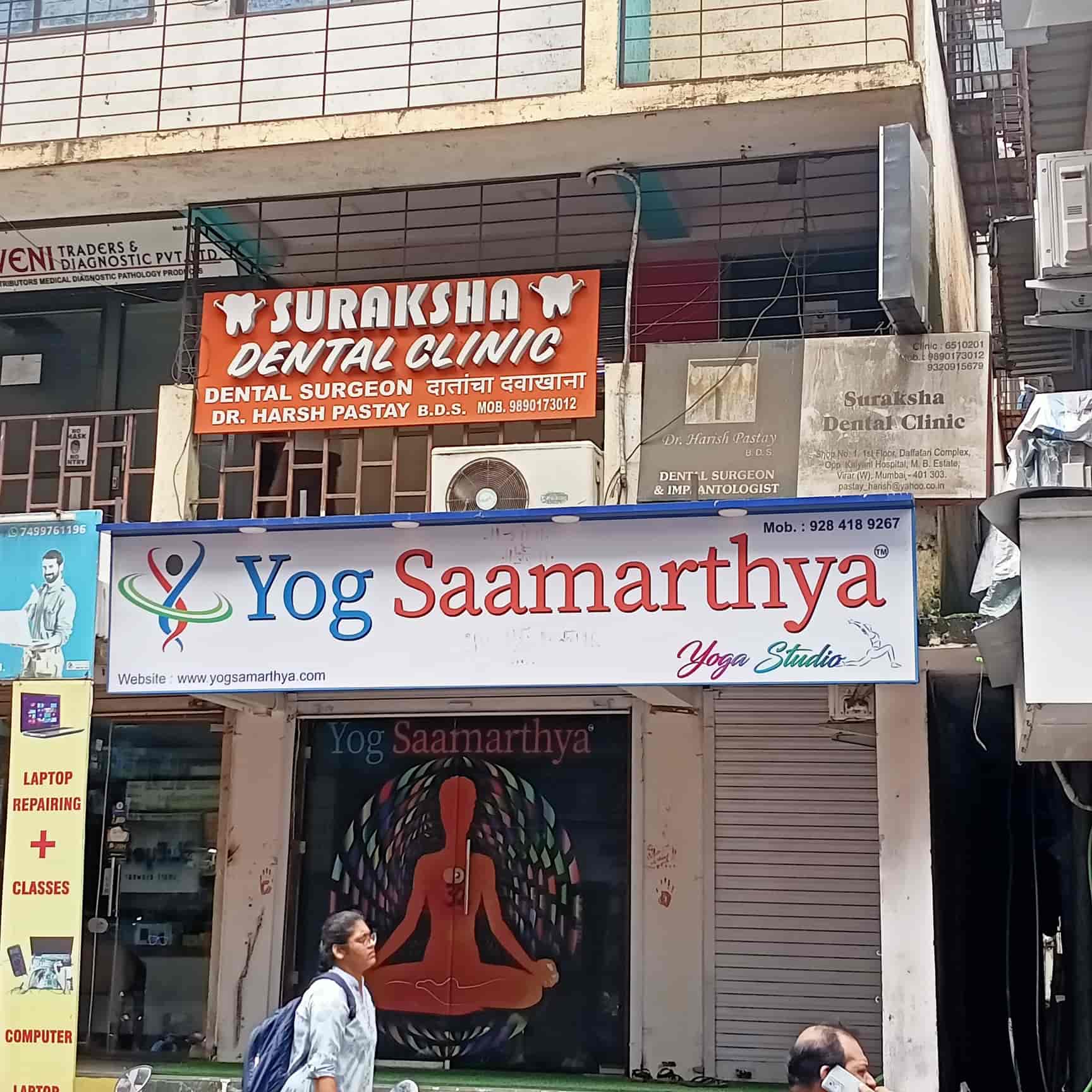 Yog Saamarthya in Virar West,Mumbai Best Yoga Classes in Mumbai