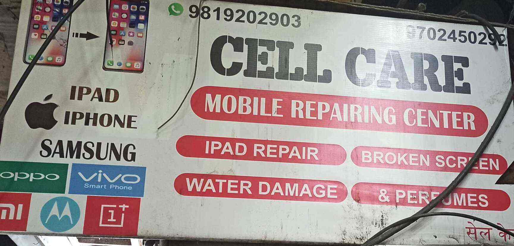 Cell Care in Andheri West,Mumbai Best XoloMobile Phone Repair