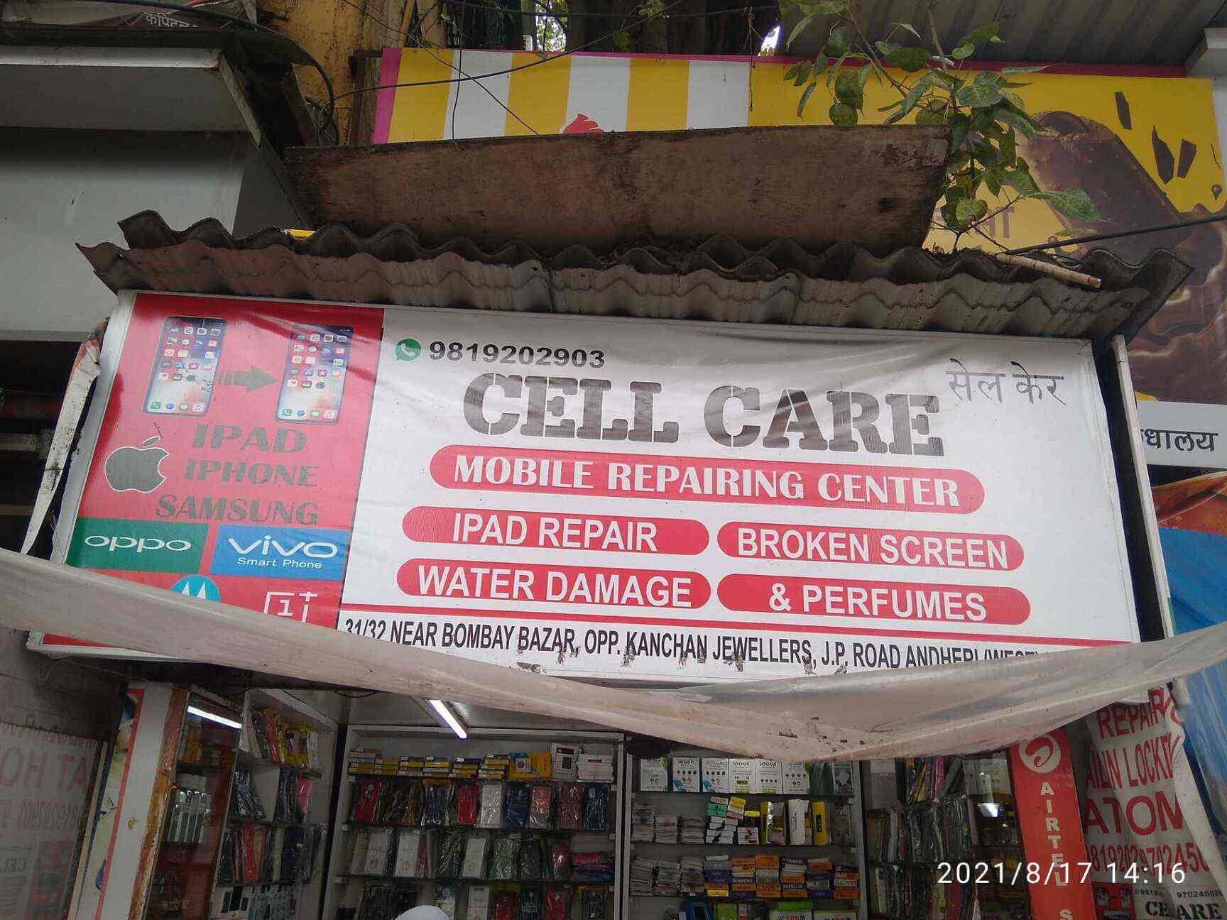 Cell Care in Andheri West,Mumbai Best XoloMobile Phone Repair