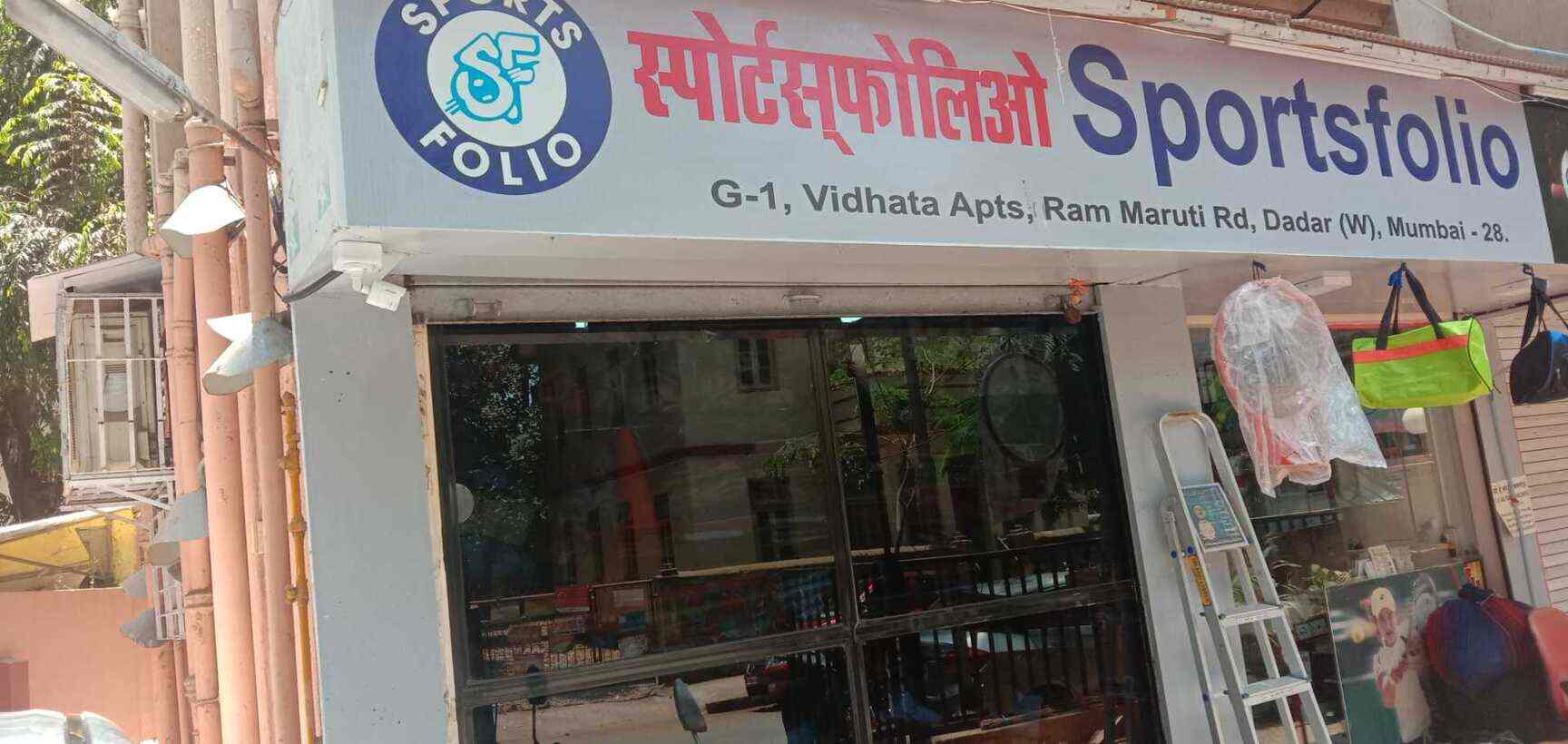 Sportsfolio, Dadar West Sports Goods Dealers in Mumbai Justdial