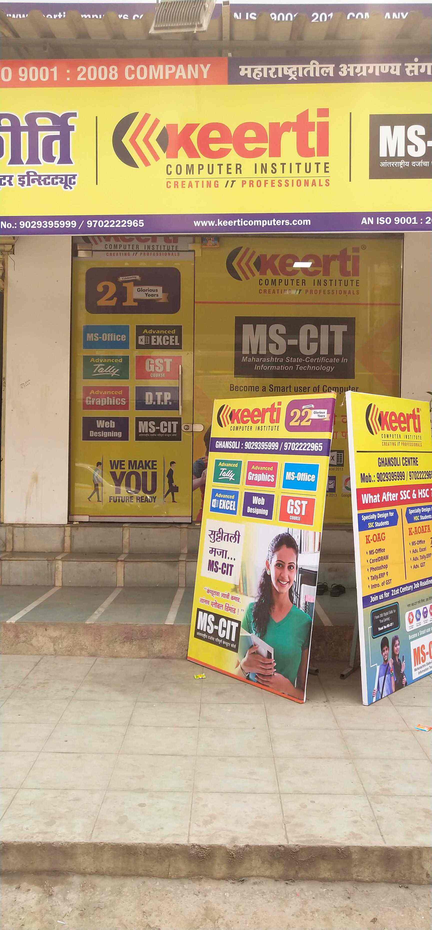 Keerti Computer Institute, Ghansoli Computer Training Institutes in