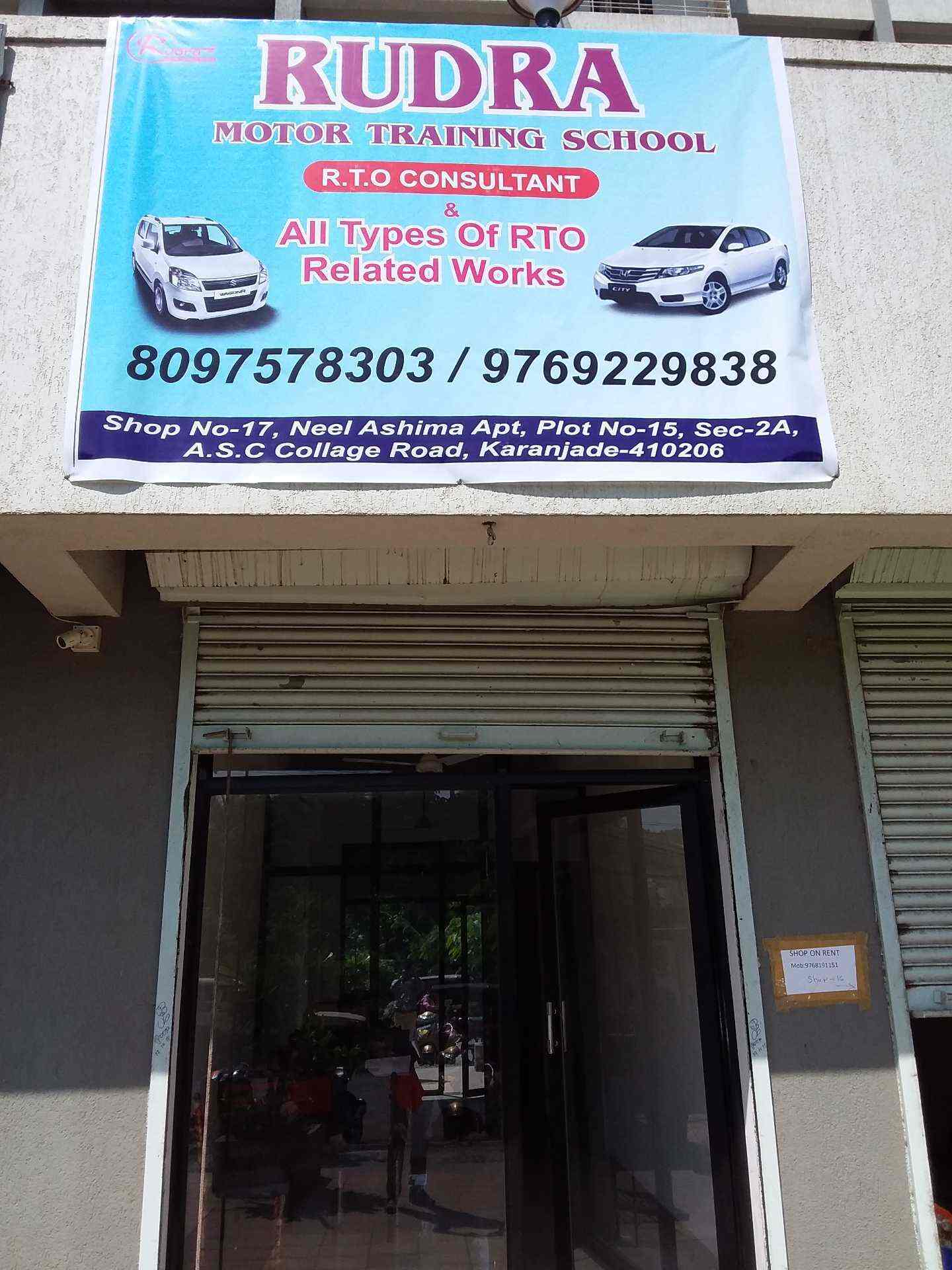 Rudra Motor Training School Photos, Panvel, Mumbai Pictures & Images